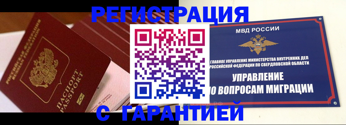 регистрация для школы в Гулькевичах