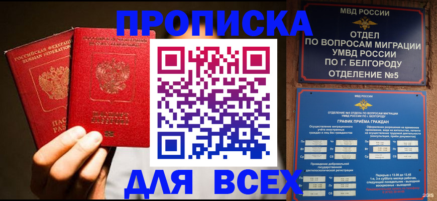 регистрация для дет. сада в Гулькевичах